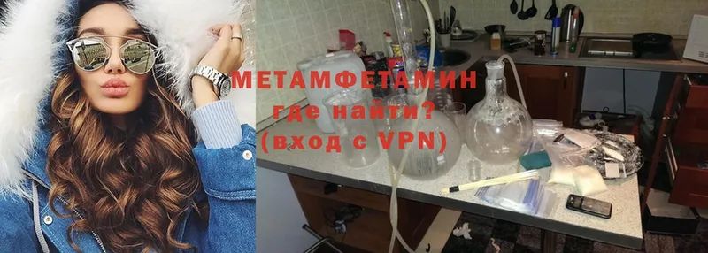 цены   Заинск  МЕТАМФЕТАМИН мет 